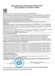 
				BogatyrPro (Богатырь Про)			
